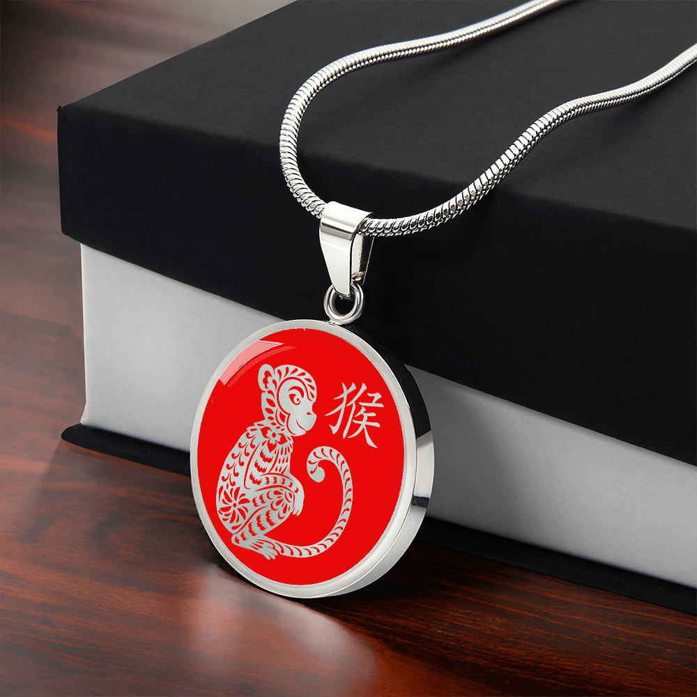 Year of the Fire Monkey Necklace
