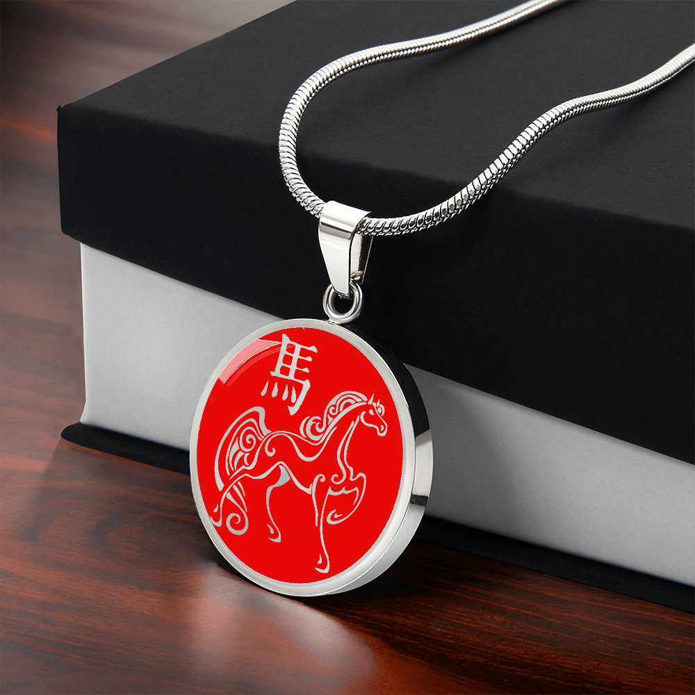 Year of the Fire Horse Necklace