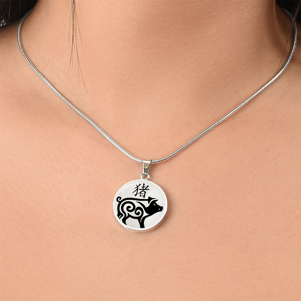 Year of the Metal Pig Necklace