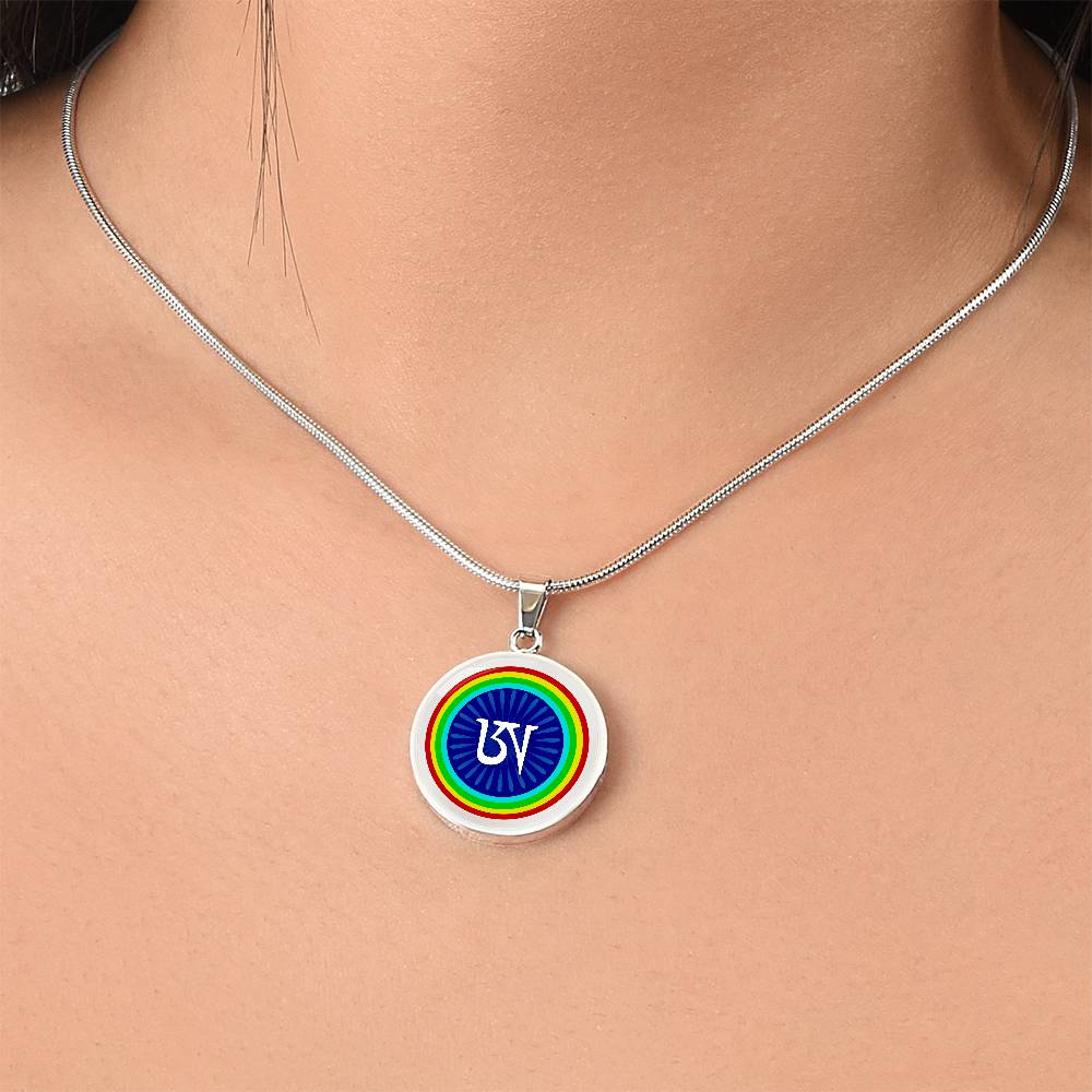 Dzogchen Necklace