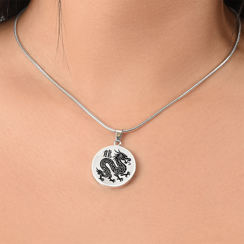 Year of the Metal Dragon Necklace