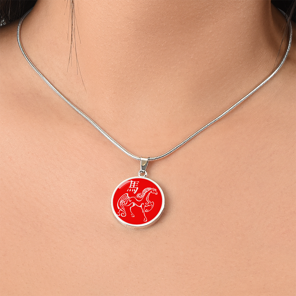 Year of the Fire Horse Necklace