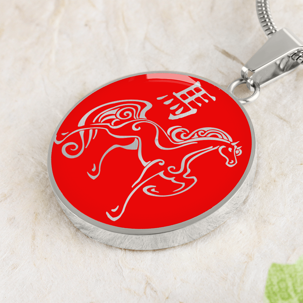 Year of the Fire Horse Necklace
