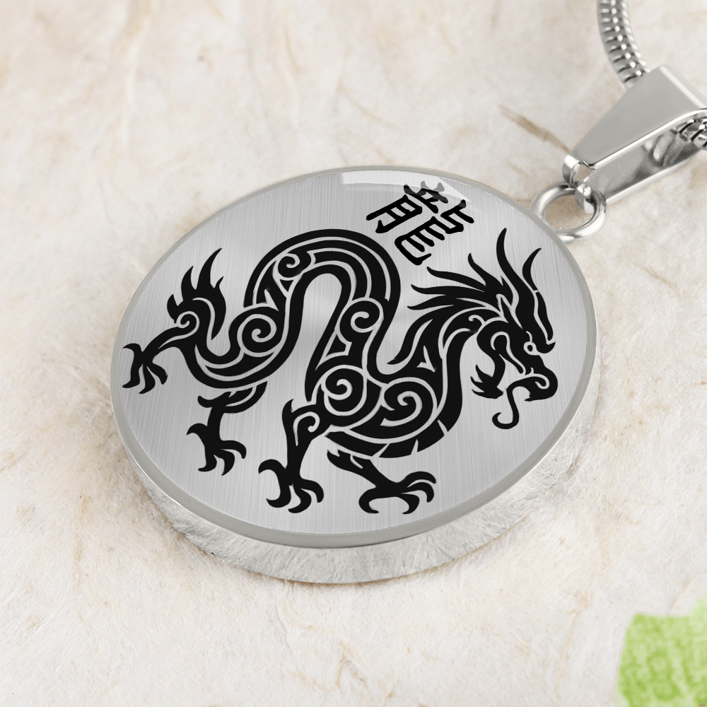 Year of the Metal Dragon Necklace
