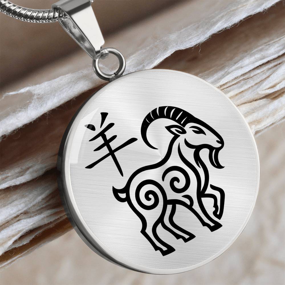 Year of the Metal Goat Necklace
