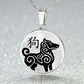 Year of the Metal Dog Necklace