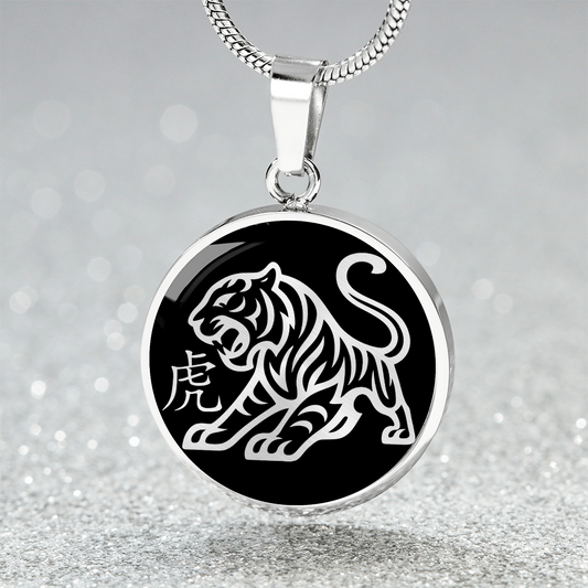 Year of the Water Tiger Necklace