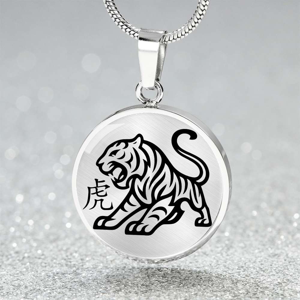 Year of the Metal Tiger Necklace