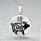 Year of the Metal Pig Necklace