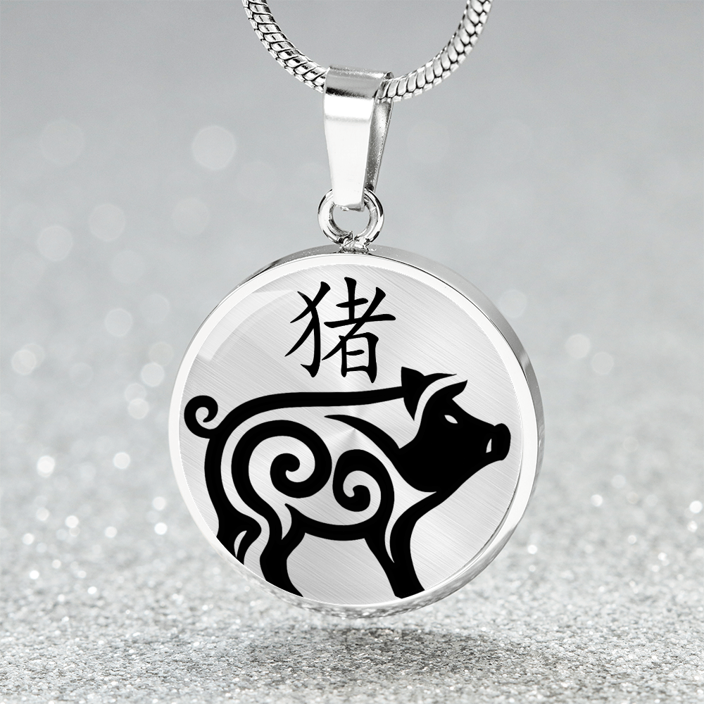 Year of the Metal Pig Necklace