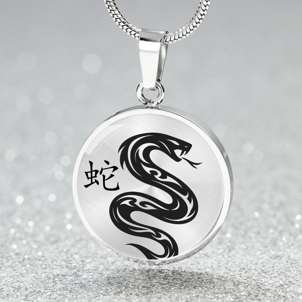 Year of the Metal Snake Necklace