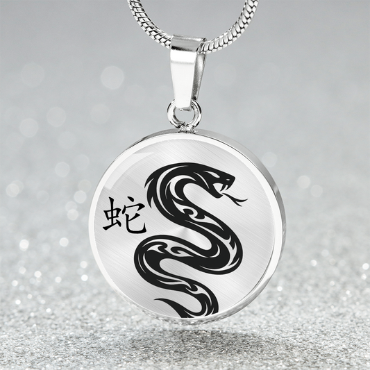 Year of the Metal Snake Necklace