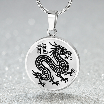 Year of the Metal Dragon Necklace