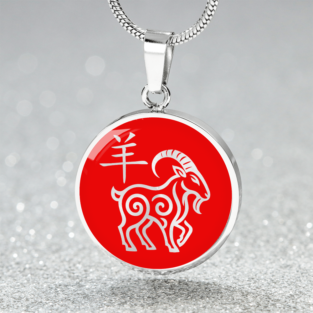 Year of the Fire Goat Necklace