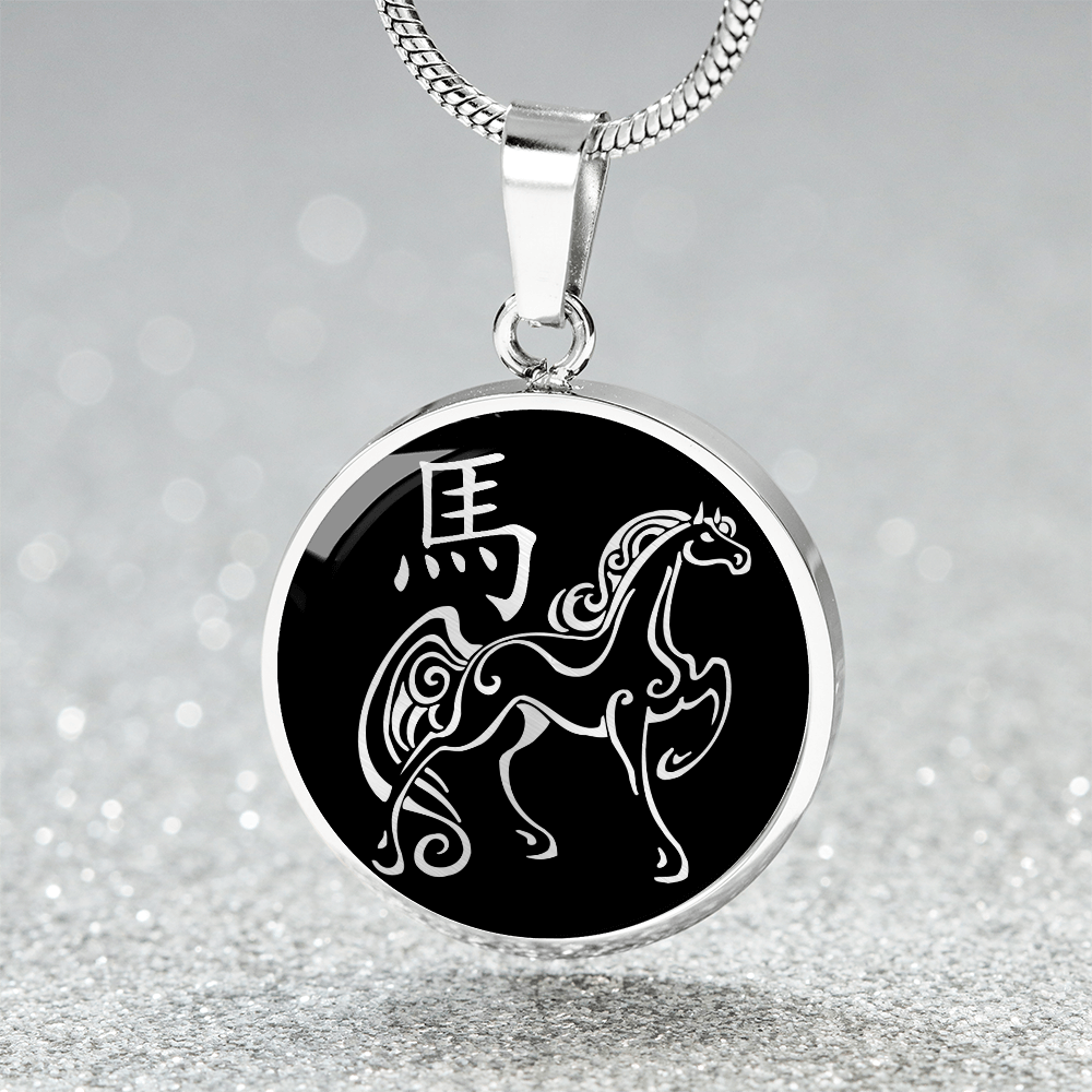 Year of the Water Horse Necklace