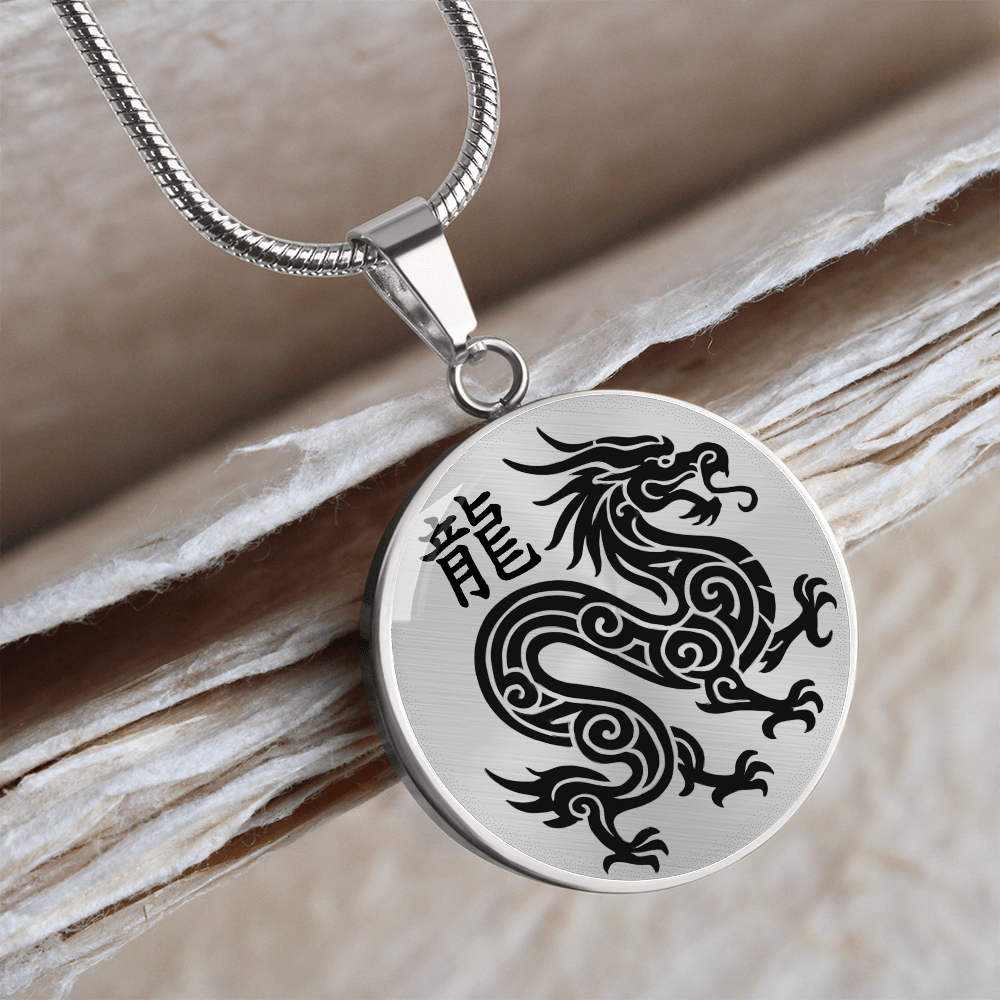 Year of the Metal Dragon Necklace