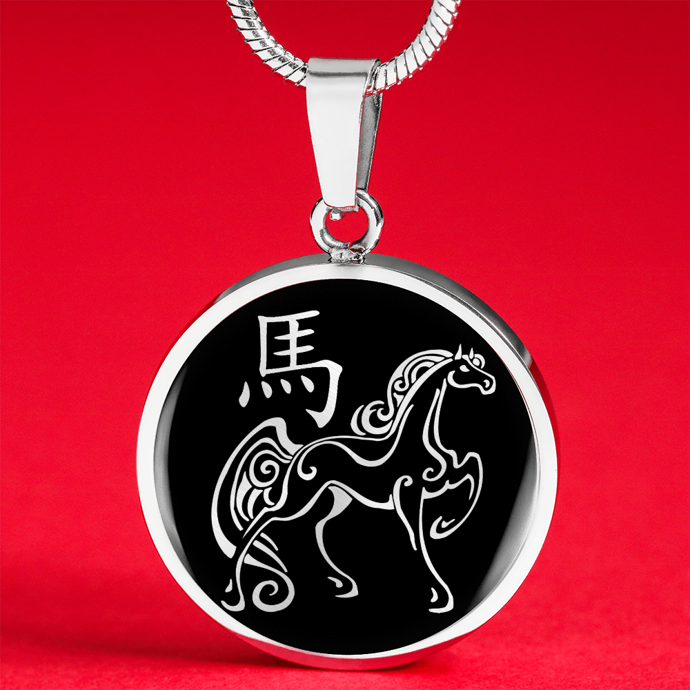 Year of the Water Horse Necklace