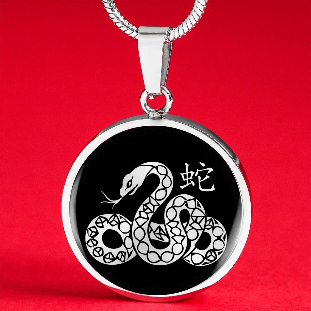 Year of the Snake Necklace