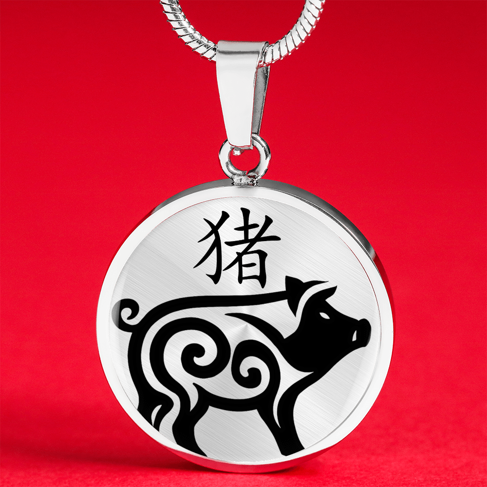 Year of the Metal Pig Necklace