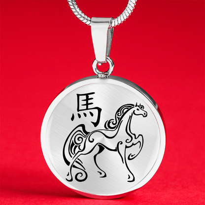 Year of the Metal Horse Necklace