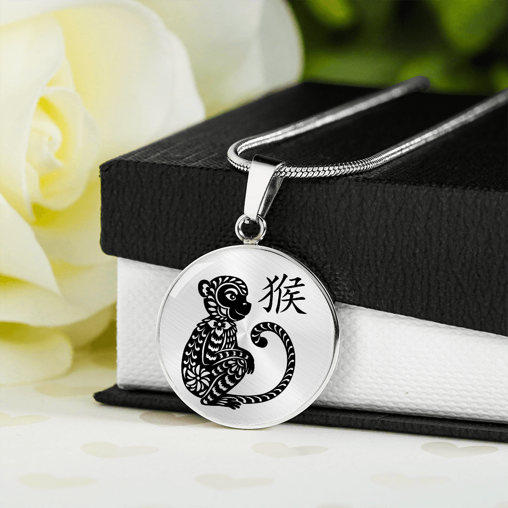 Year of the Metal Monkey Necklace