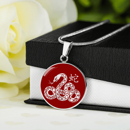 Year of the Fire Snake Necklace
