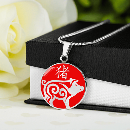 Year of the Fire Pig Necklace