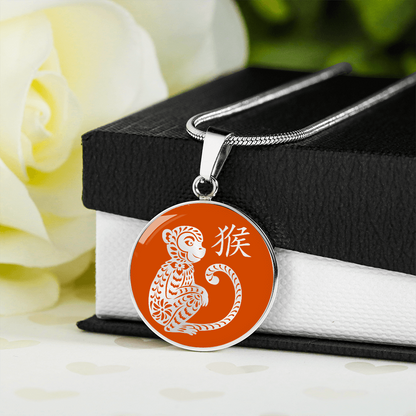 Year of the Earth Monkey Necklace