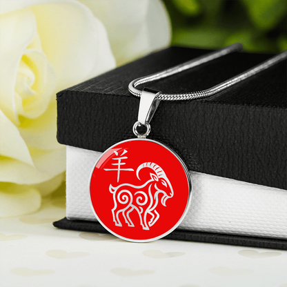 Year of the Fire Goat Necklace