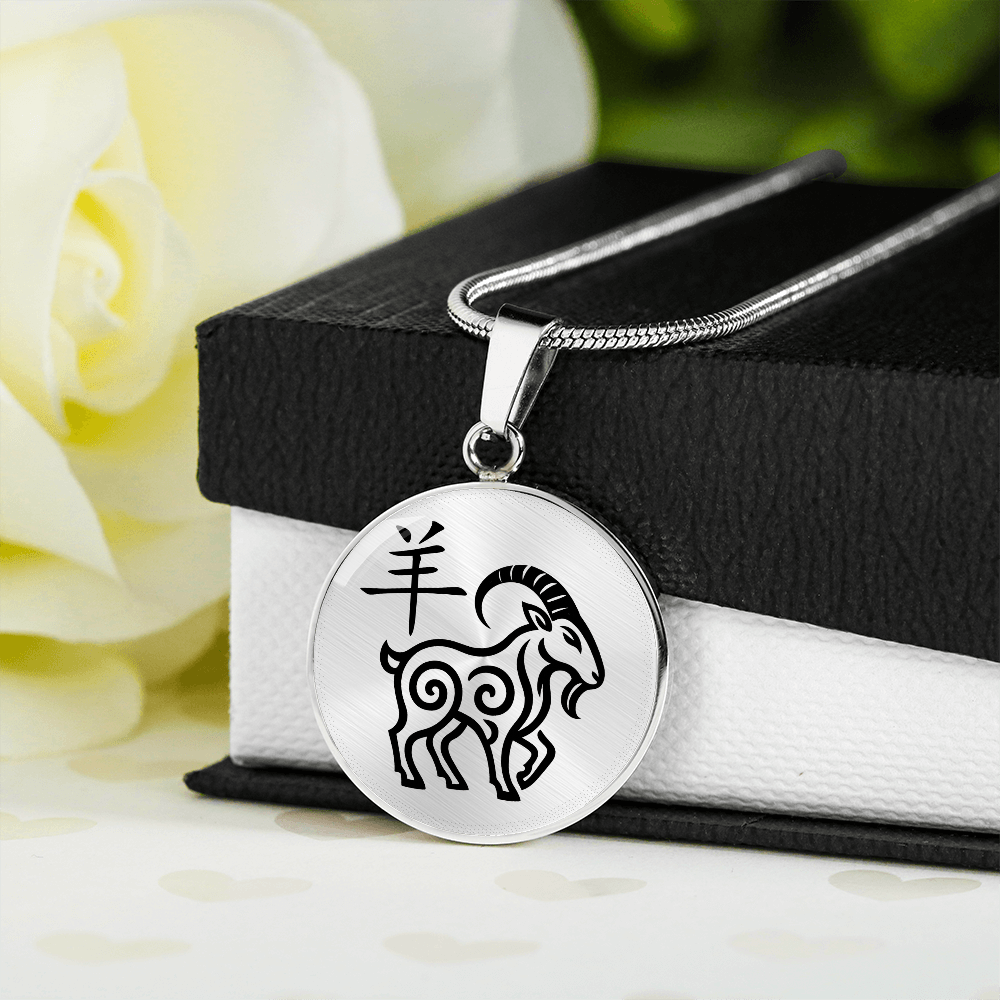 Year of the Metal Goat Necklace