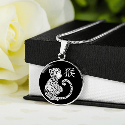 Year of the Water Monkey Necklace
