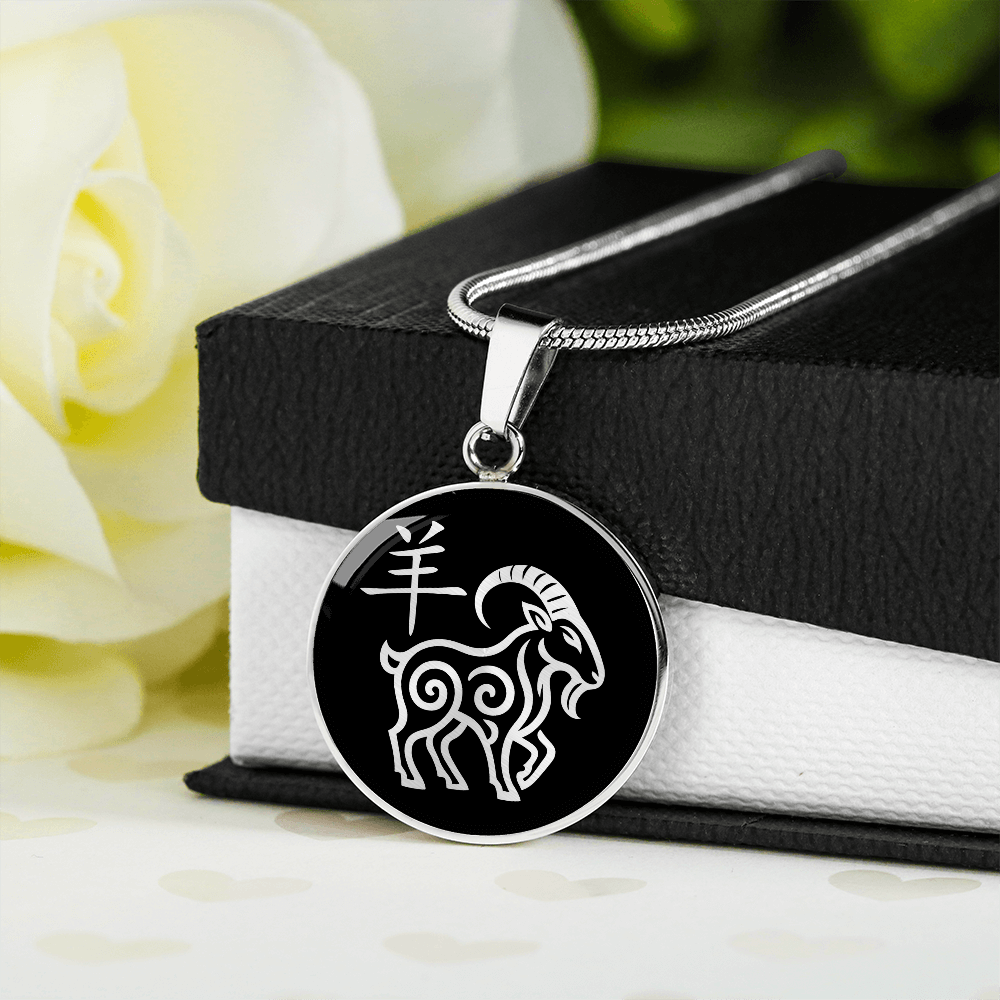 Year of the Water Goat Necklace