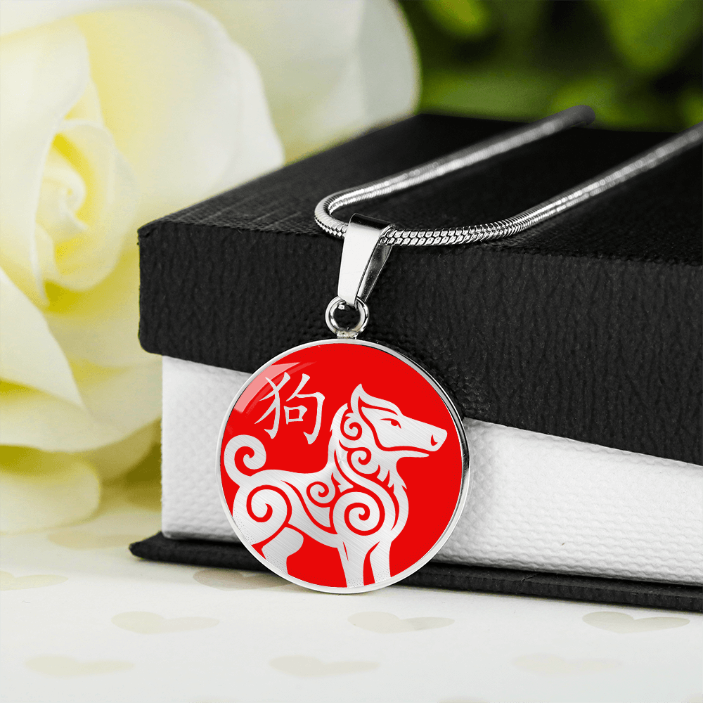 Year of the Fire Dog Necklace