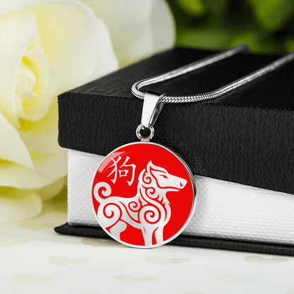 Year of the Fire Dog Necklace