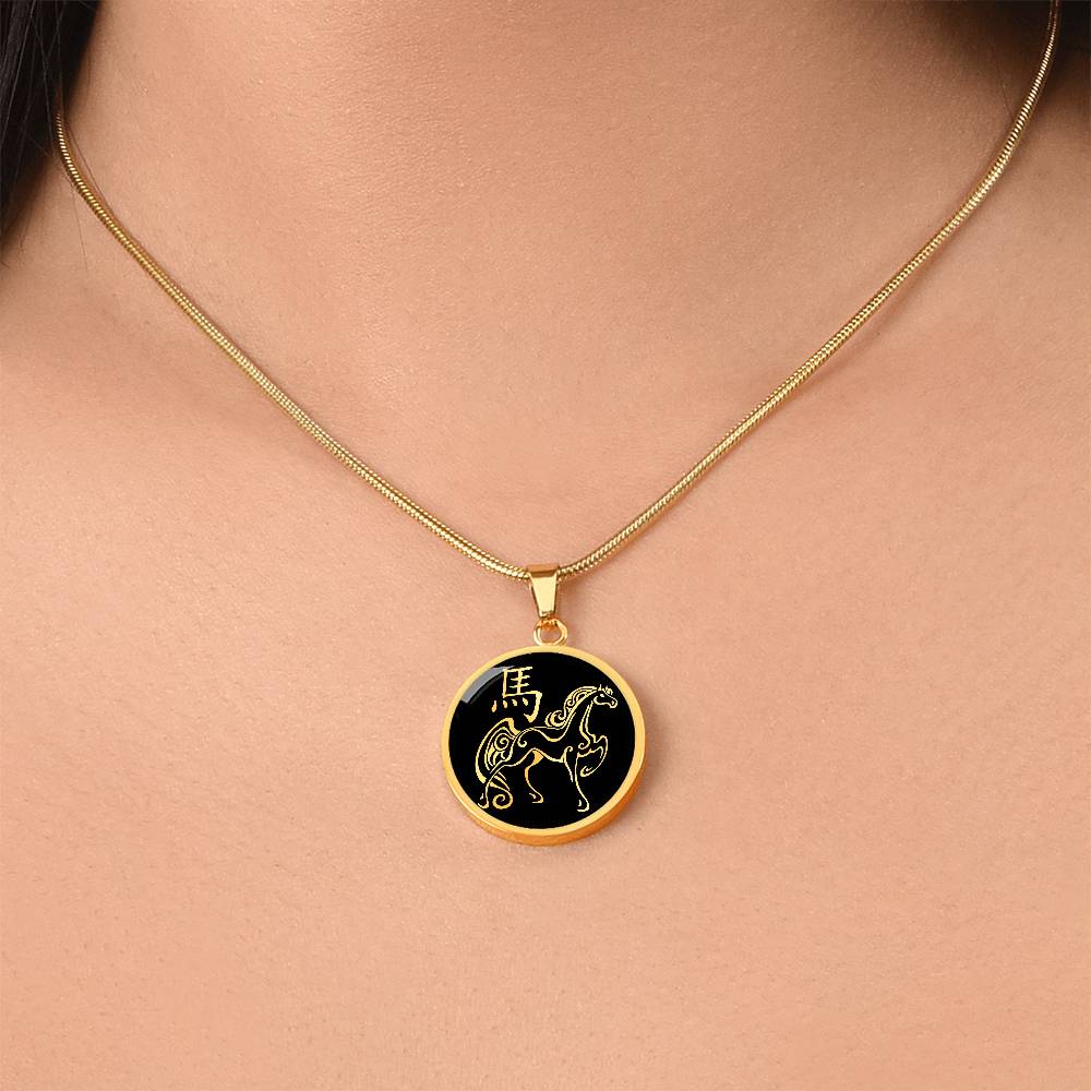 Year of the Water Horse Necklace