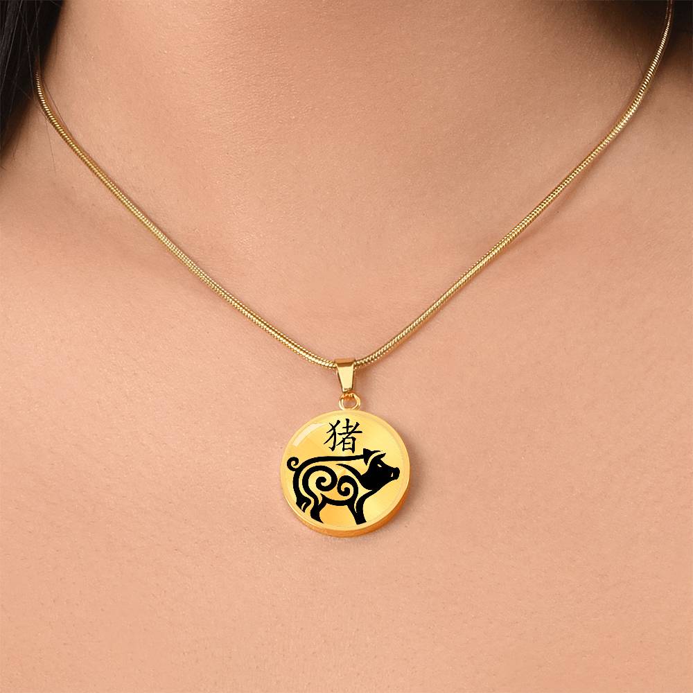 Year of the Earth Pig Necklace