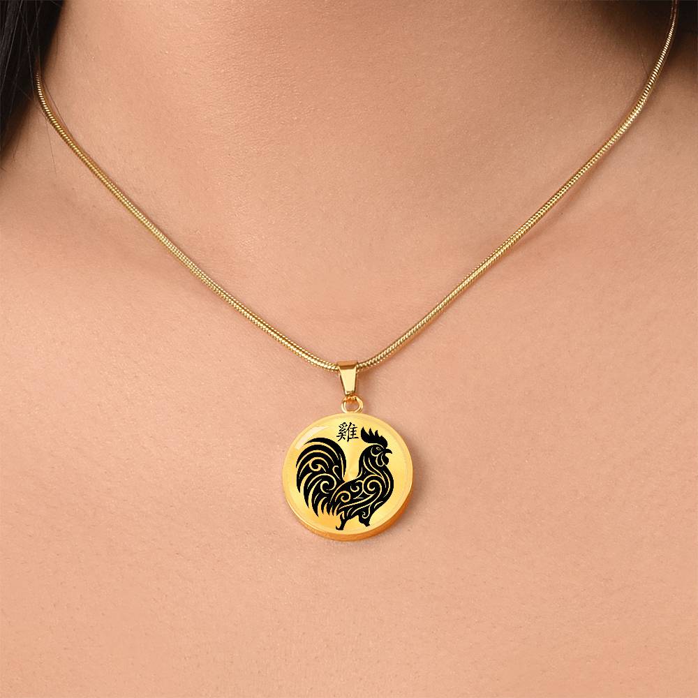 Year of the Earth Rooster Necklace