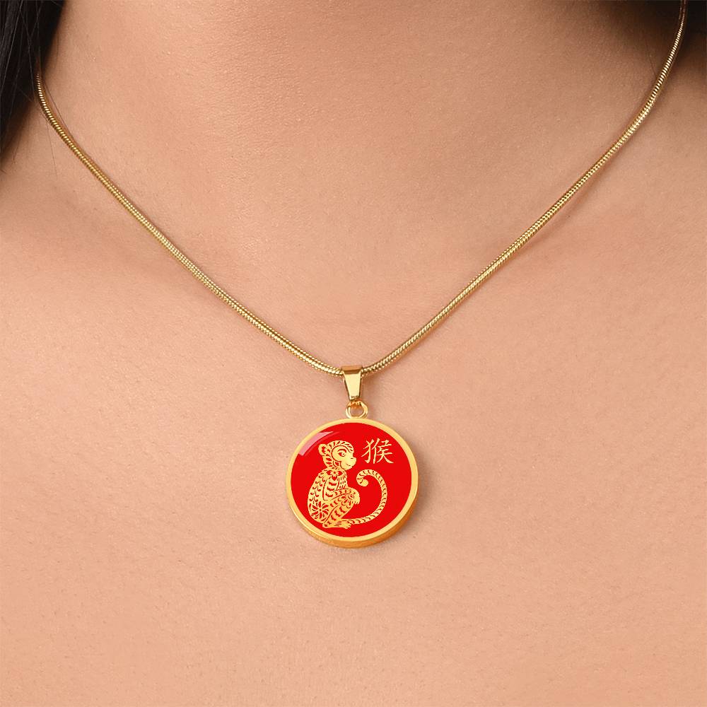 Year of the Fire Monkey Necklace
