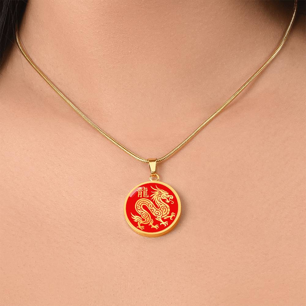 Year of the Fire Dragon Necklace