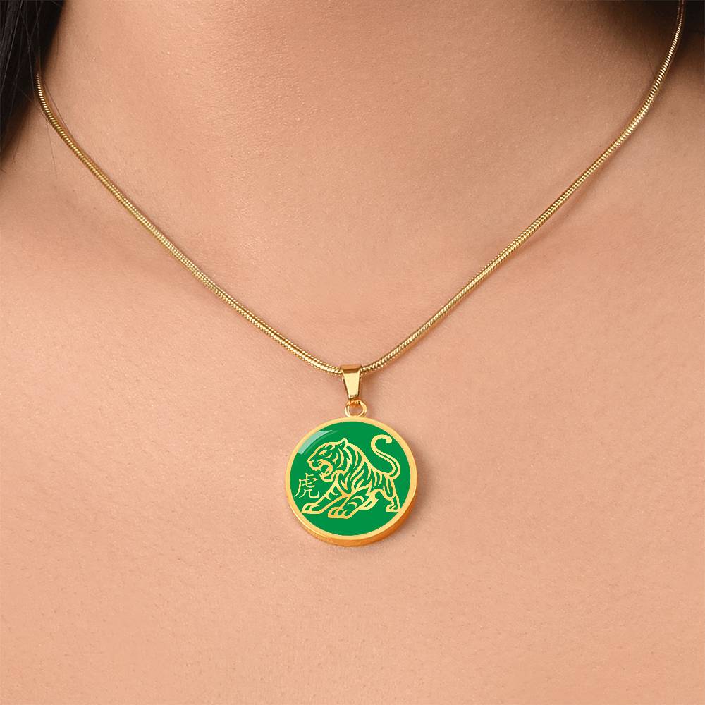 Year of the Wood Tiger Necklace