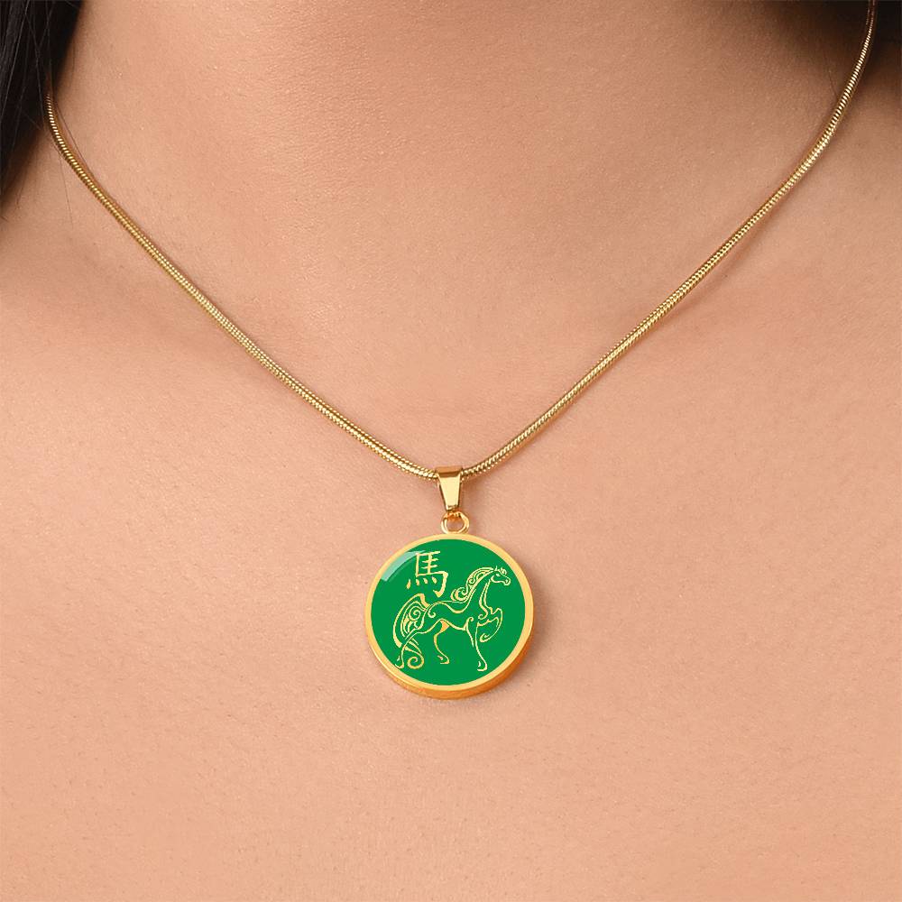 Year of the Wood Horse Necklace