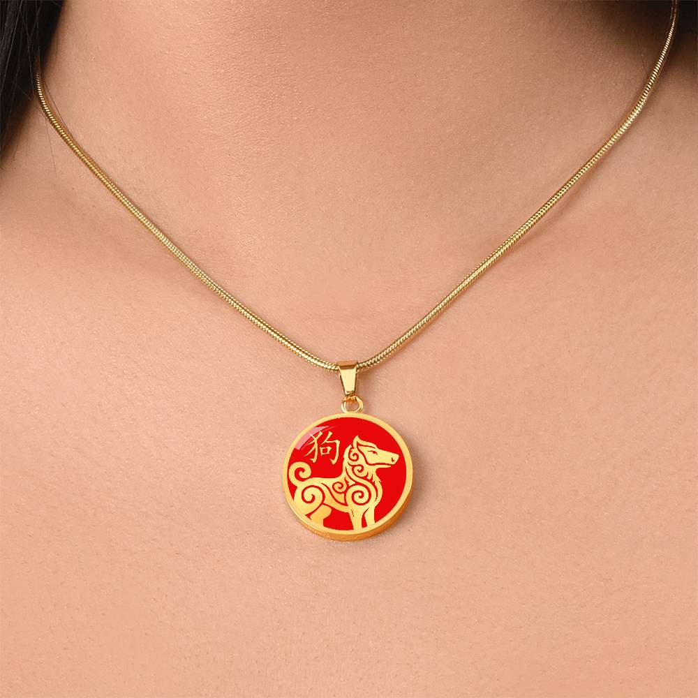 Year of the Fire Dog Necklace