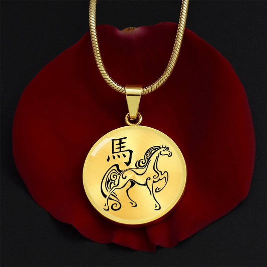 Year of the Earth Horse Necklace