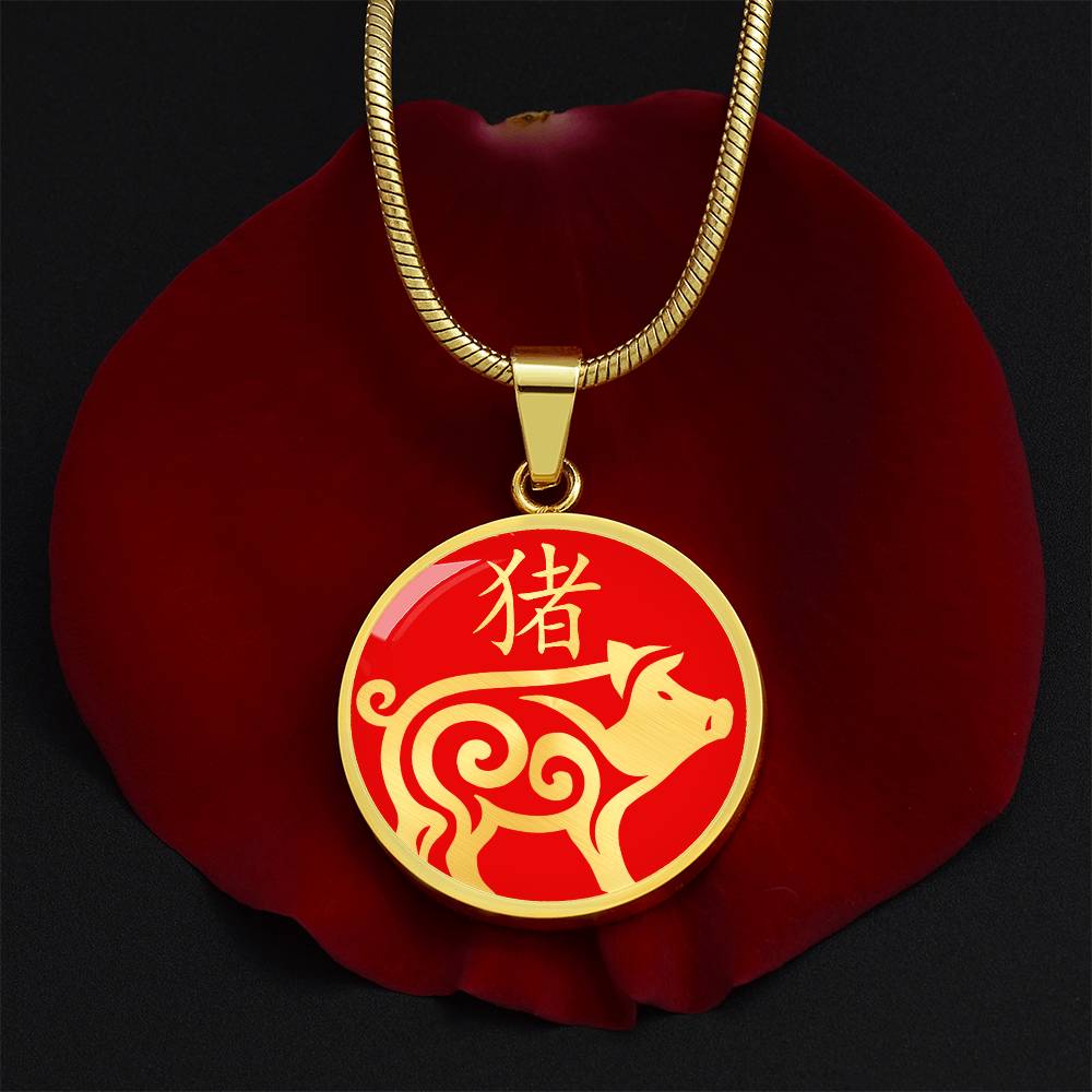 Year of the Fire Pig Necklace