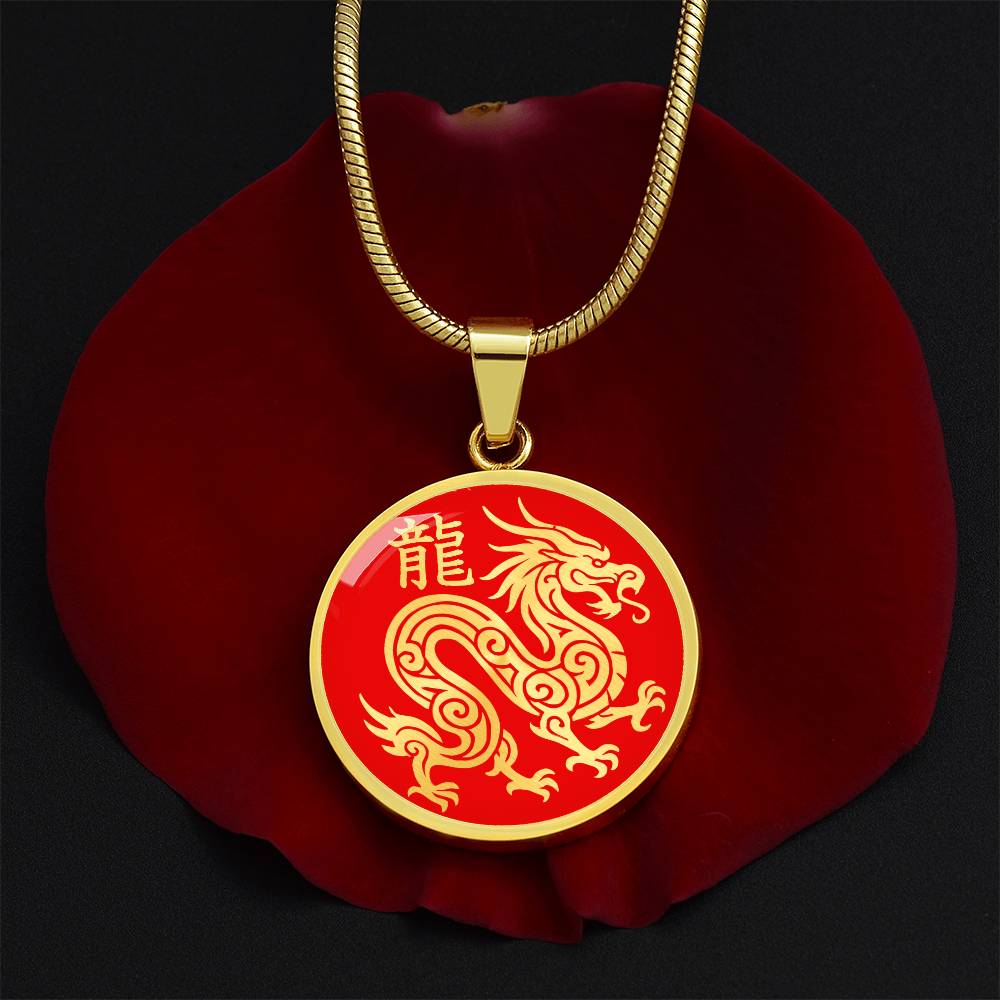Year of the Fire Dragon Necklace