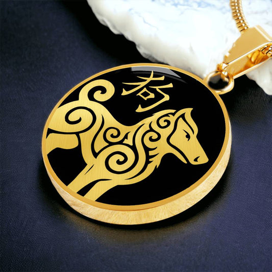 Year of the Water Dog Necklace