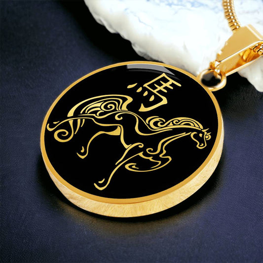Year of the Water Horse Necklace