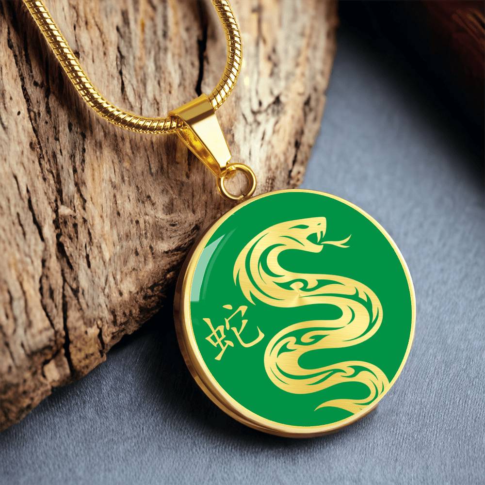 Year of the Wood Snake Necklace