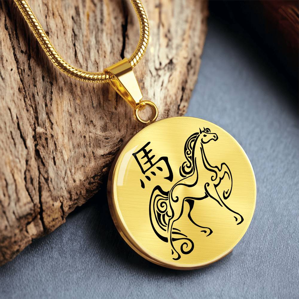Year of the Earth Horse Necklace