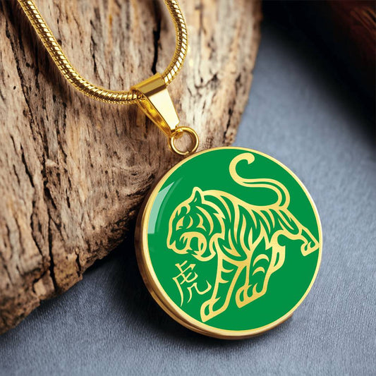 Year of the Wood Tiger Necklace